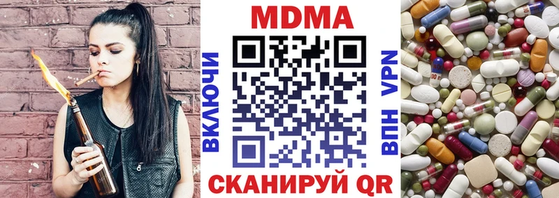 MDMA crystal  Черняховск 