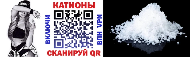 Меф VHQ  наркота  Черняховск 