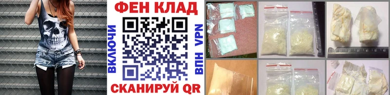 Метамфетамин Декстрометамфетамин 99.9%  мега как войти  Черняховск  где можно купить  