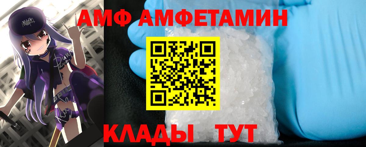 МЕТАМФЕТАМИН Methamphetamine  МЕТАМФЕТАМИН Methamphetamine  Черняховск 