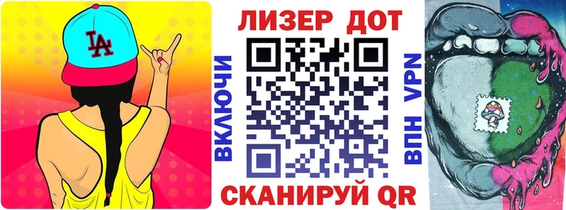 ОМГ ОМГ tor  Черняховск  Марки N-bome 1,5мг  как найти закладки 