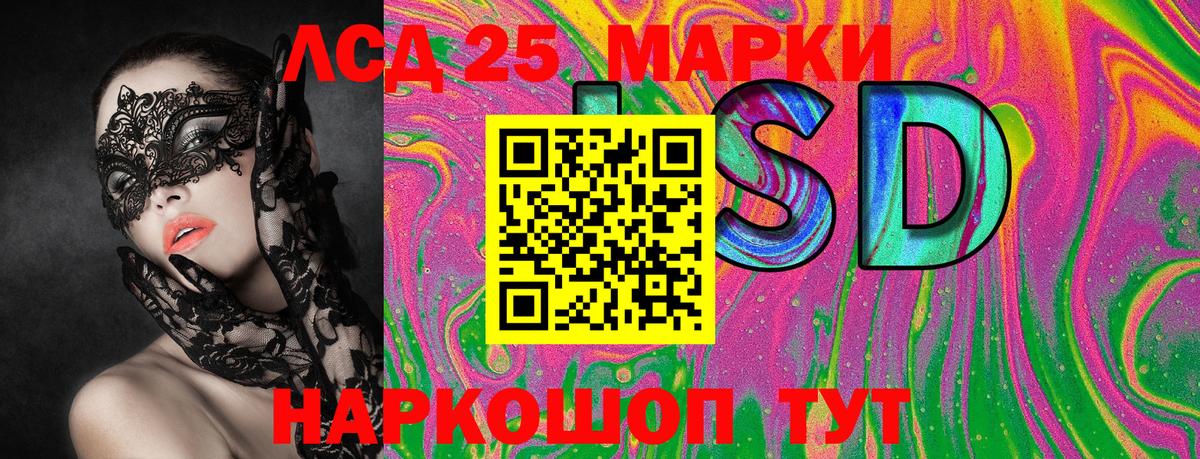 Черняховск  Марки N-bome 1,5мг  Вход с VPN 
