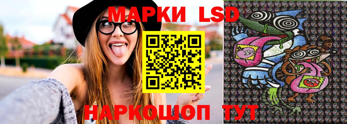 Марки NBOMe 1500мкг  Черняховск  Марки NBOMe 1500мкг 