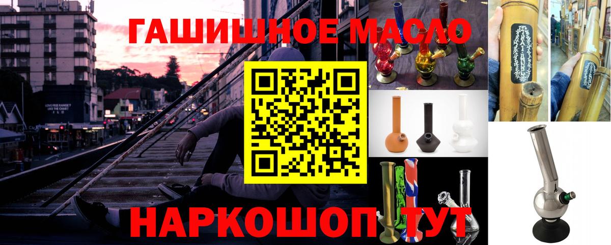 ТГК концентрат Черняховск
