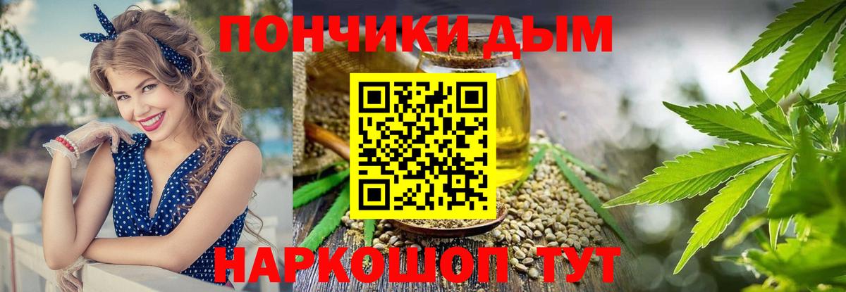Бошки марихуана семена  Марихуана SATIVA & INDICA  Черняховск  Марихуана ГИДРОПОН 